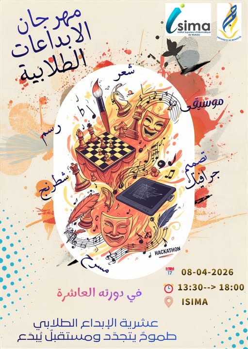 قيد الإنشاء