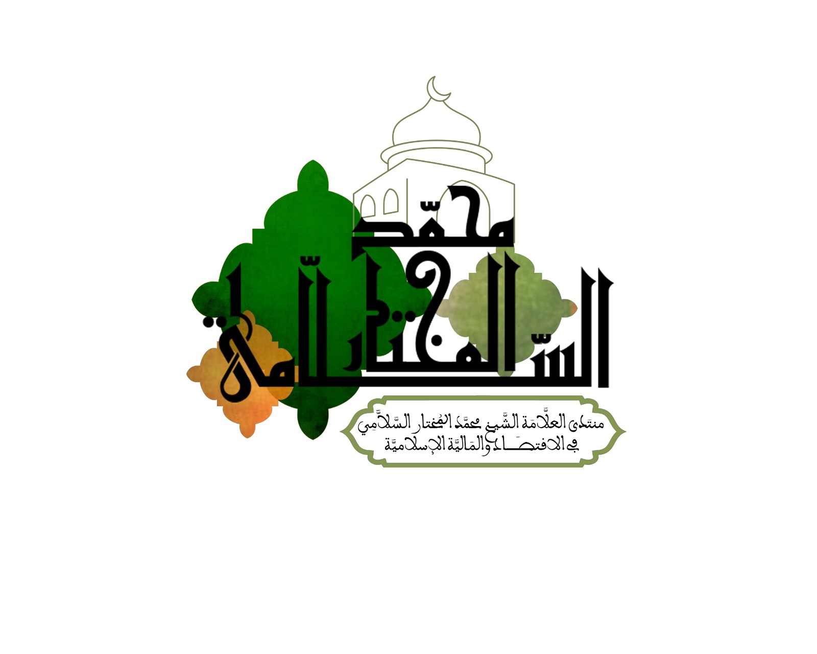 قيد الإنشاء