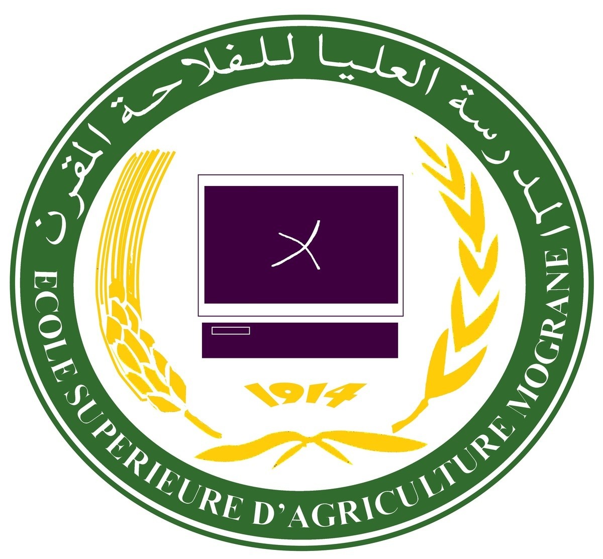 École Supérieure d'Agriculture de Moghrane.